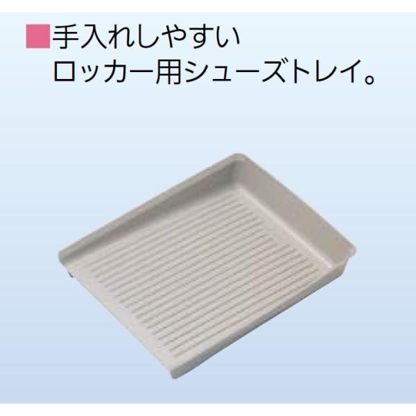 パッケントレイ / 1個入り 21901106 アトムリビングテック