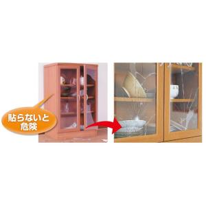 ガラス飛散防止フィルム No.2079 / 1枚入り W：32 × H：185cm 22903016...