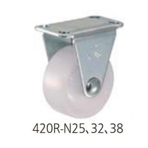 リフォーム用品 ハンマーキャスター ナイロン車キャスター 固定 420R-N25 23600710