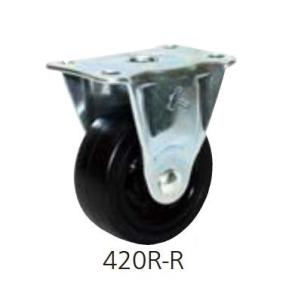 リフォーム用品 ハンマーキャスター ゴム車キャスター 固定 420R-R50 23601001