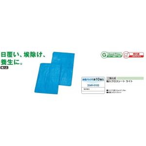 リフォーム用品 三鬼化成 (オ得)輸入クロスシート ライト 3.6×5.4(10枚入リ) 25490...