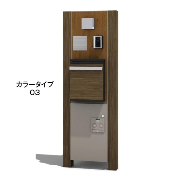 宅配ボックス付門柱　スリムタイプ　宅配：スリム・右開き, 本体：Ｎパイン　柱：ブラウンエボニー　ポス...