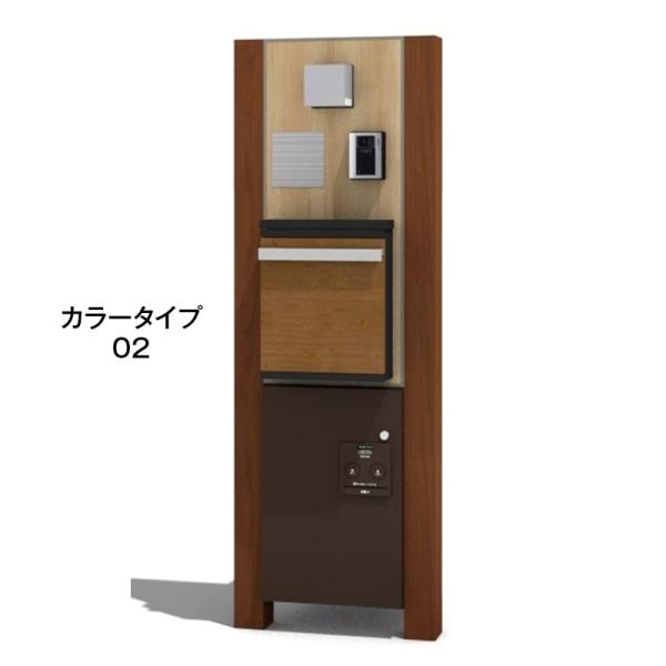 宅配ボックス付門柱　スリムタイプ　宅配：ミドル・右開き, 本体：アクティオーク　柱：ウォールナット　...