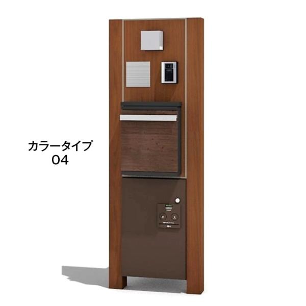 宅配ボックス付門柱　スリムタイプ　宅配：ミドル・右開き, 本体：ウォールナット　柱：ウォールナット　...