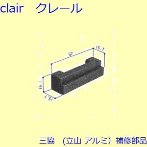 Panasonic（パナソニック） BV7319K 防火戸用キャッチロック(ラッチ式