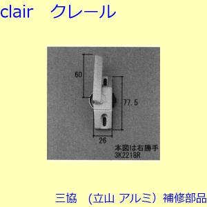 LIXIL（リクシル） 面格子付網戸 NCVオペラ ガラスルーバー窓J用 02607