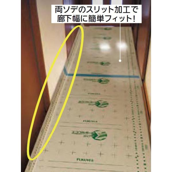 エコフルガード シグマ サイズ：910mm × 1,820mm / 1枚入り 49362095 フク...