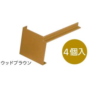 居室窓枠コーナーカバー / 1セット(4個)入り 色：オフホワイト CCV1FW 49364711 ...