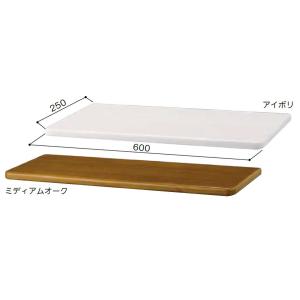 集成材棚板B形 TG-100 / 1枚入り 色：アイボリ 52613676 シロクマ