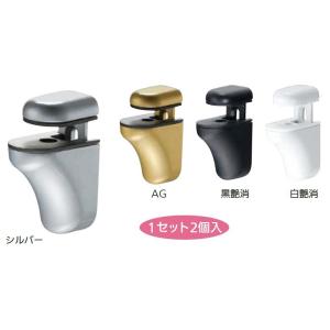 棚グリップA形 Mサイズ TG-1 / 1セット(2個)入り 色：黒艶消 52613735 シロクマ