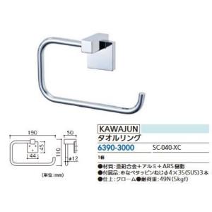 リフォーム用品 カワジュン タオルレール SC-451-XC 63903114 : Clair