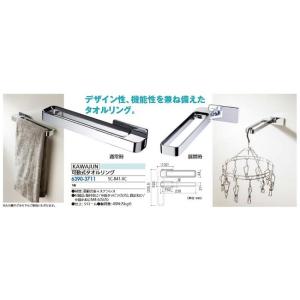 TOTO TOTO LM530 傾斜鏡 528×193×664 メーカー直送 : エイプラス