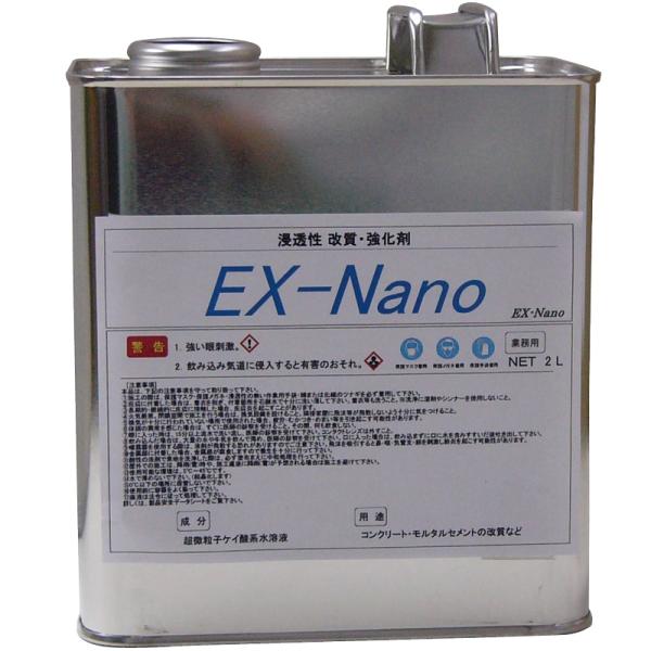ＳＲＣ　プライマー, ＥＸ−Ｎａｎｏ　２Ｌ×２缶, 649-0340