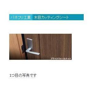 リフォーム用品 パネフリ工業 木目カッティングシート 920mm×1m TE559 セレナウォールナ...