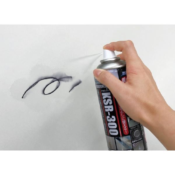 ＡＢＣケセルワン　３００ｍｌ, ＫＳＲ３００　, 777-0410