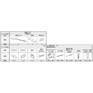 ボトムバー固定金具 3個入り 7AN-KA-3-V アウターシェード/2020用 オプション YKK...