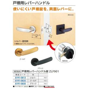 電動サムターン・R / 1個入 部品色：ブラストシルバー QDQH689R