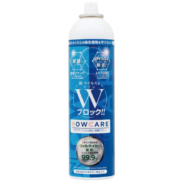 積水　ナウケア　ウイルス除去・, 除菌スプレー１００ＭＬ　ＣＪＣＺＺＢ６, 847-0710