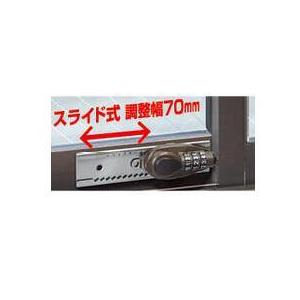 リフォーム用品 ガードロック マド番GO錠 ブロンズ No.547B 86801805｜clair