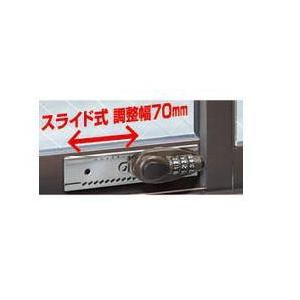 リフォーム用品 ガードロック マド番GO錠 シルバー No.547S 86801853