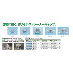 リフォーム用品 日大工業 ストレーナキャップ NB-8T グレー塩ビ 88603001