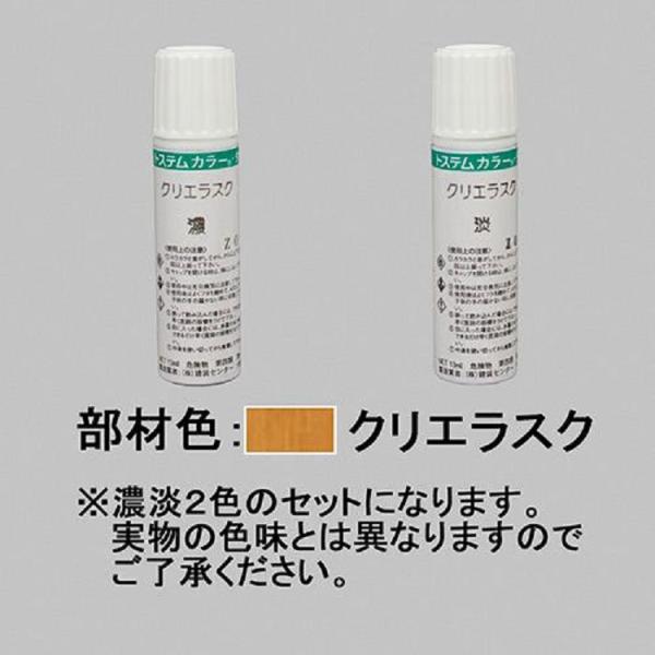補修塗料タッチペン 13ml / 1本入り 部品色：クリエラスク 8KKP04QA 交換用 部品 L...
