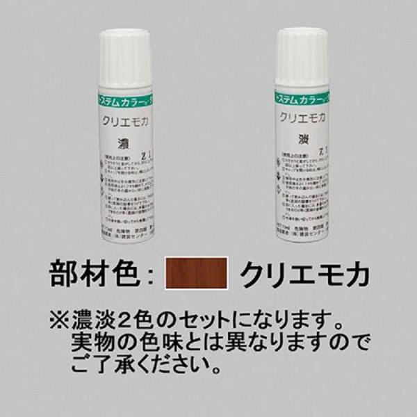 補修塗料タッチペン 13ml / 1本入り 部品色：クリエモカ 8KKP04RA 交換用 部品 LI...