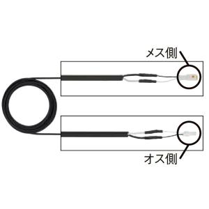 12V専用 延長ケーブル CN＋CN / 2.5m 8VLP43ZZ エクステリアライト オプション...