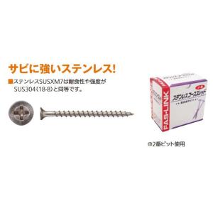 リフォーム用品 ファスリンク ステンコーススレッド ラッパ頭 5.5×90mm 200本入 半ネジ ...