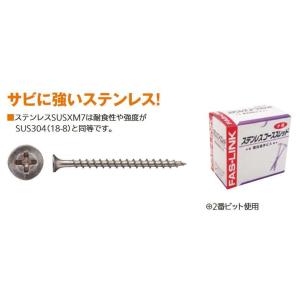 リフォーム用品 ファスリンク ステンコーススレッド ラッパ頭 5.5×120mm 120本入 半ネジ...