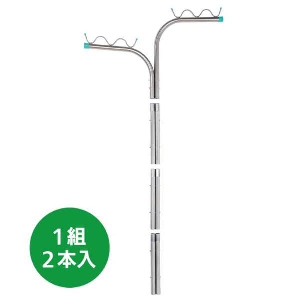 オールステン組立式物干しアーム, ＣＦ−１０４　段違い　１穴型, 915-2000