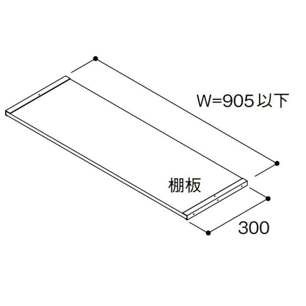 固定棚板セット KOTD3-CW / 1セット入り 94515330 南海プライウッド