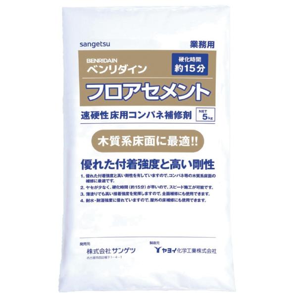 サンゲツかんたんリフォームタイル　リフォルタ, ＢＢ−４９２　下地調整剤ウッドセメント　５ＫＧ, 9...