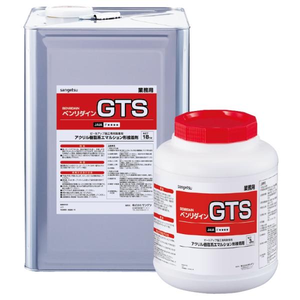 サンゲツかんたんリフォームタイル　リフォルタ, ＢＢ−５８８　　ピールアップ施工用接着剤, 950-...