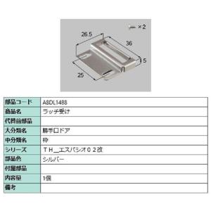 電動サムターン・R / 1個入 部品色：ダークブラウン QDQB689R