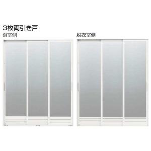 ドアリモ浴室ドア 引戸 半外付枠 3枚両引き戸 樹脂板入り 特注サイズ W：1,100〜2,050m...