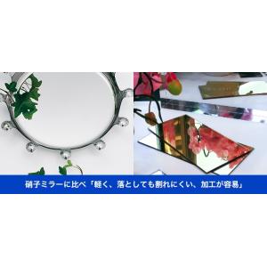 アクリミラーM MS-001 クリア 四角 厚み：5mm 2,000mm × 1,000mm アクリ...