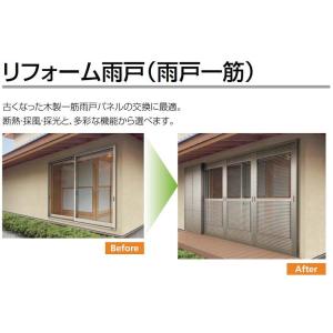 雨戸一筋 半外付型 壁付けタイプ 枠付き 既存寸法 5960 一筋W：1,748mm × 一筋H：1...