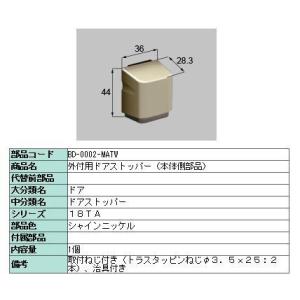 電動サムターンセット / R 部品色：ブラック QDET903AR 交換用 部品
