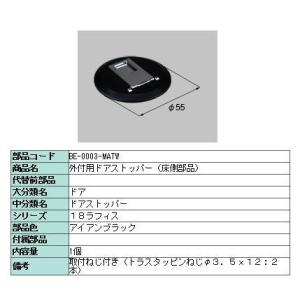 電動サムターン・L / 1個入 部品色：ダークブラウン QDQB689L 交換用