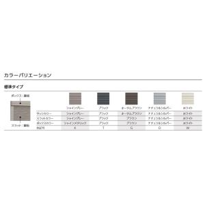 H 970mm シャッター付引違い窓 19年12月末仕様変更の為販売終了 半外付型 Bksmx Ar Sh Hyou S Clair 半外付型 2枚建 手動 W 1 540mm サッシ 窓 防火戸サーモスx 手動 複層ガラス アルゴンガス標準