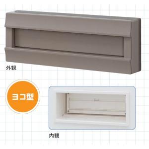 壁付防風ポスト タテ型 / 1個入り BS-POST-A02 BS-POST-A12 YKK AP