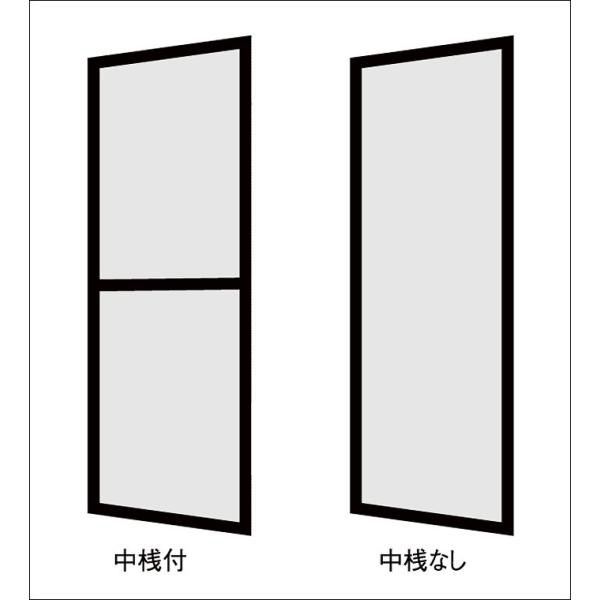 TS網戸 アトモスII 引違い 2枚建て 半外付型 11413用 Aw：599.5mm × Ah：1...
