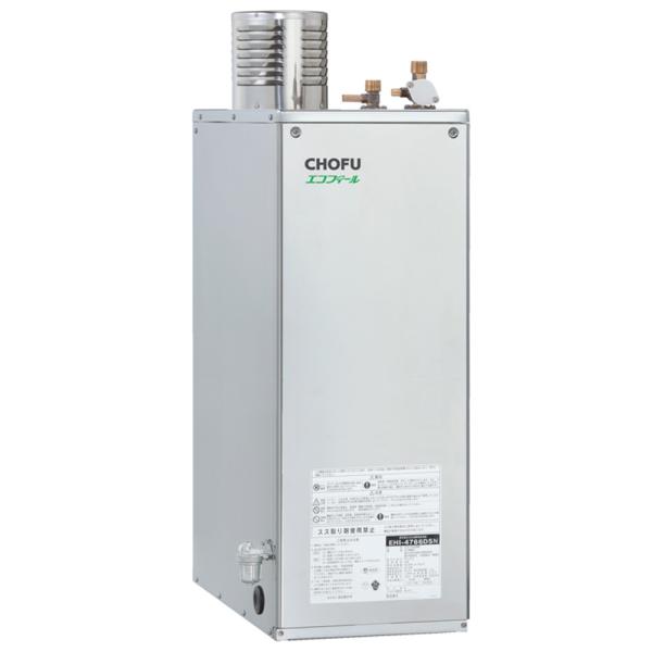 CHOFU 石油給湯器 エコフィール EHI-4771DSN 屋外タイプ IR-32V 音声リモコン...