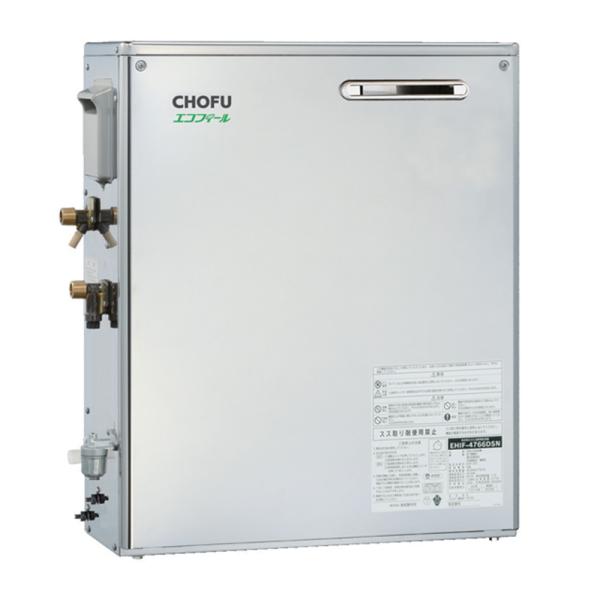CHOFU 石油給湯器 エコフィール EHIF-4771DSN 屋外タイプ IR-32V 音声リモコ...