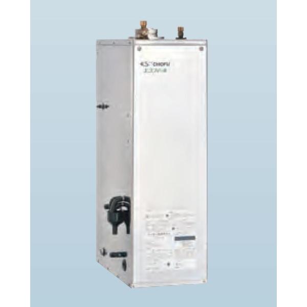 CHOFU 石油給湯器 Wエコフィール EHK-4570SAG 屋内タイプ KR-118PM 無線L...