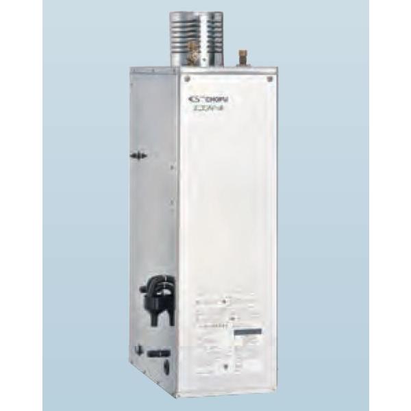 CHOFU 石油給湯器 Wエコフィール EHK-4570SAGH 屋外タイプ KR-118PM 無線...