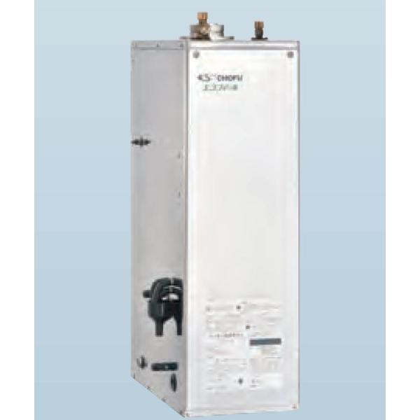 CHOFU 石油給湯器 Wエコフィール EHK-4570SAGH 屋内タイプ KR-111V 音声リ...