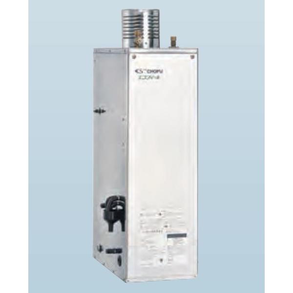 CHOFU 石油給湯器 Wエコフィール EHK-4570SXGH 屋外タイプ KR-118PM 無線...