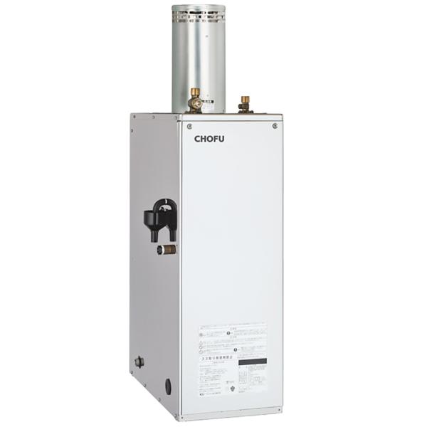 CHOFU 石油給湯器 IB-4567SG 屋外タイプ IR-34V 音声リモコン付 拡散排気筒付き...